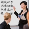 Tìm Gia Sư Dạy Tiếng Hoa